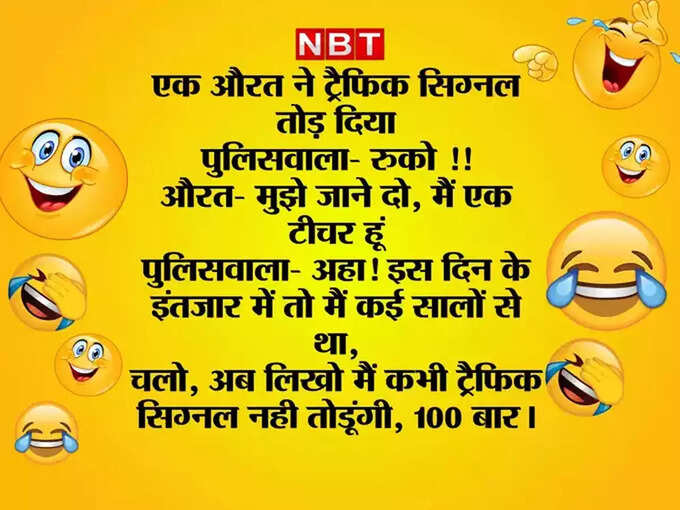 जब  पुलिस वाले ने ले लिया अपने बचपन का बदला
